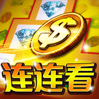 连连看